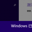 微信最新升级版本下载2020